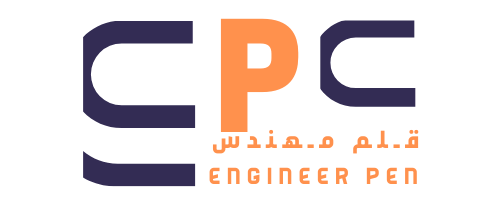 قلم مهندس للمقاولات